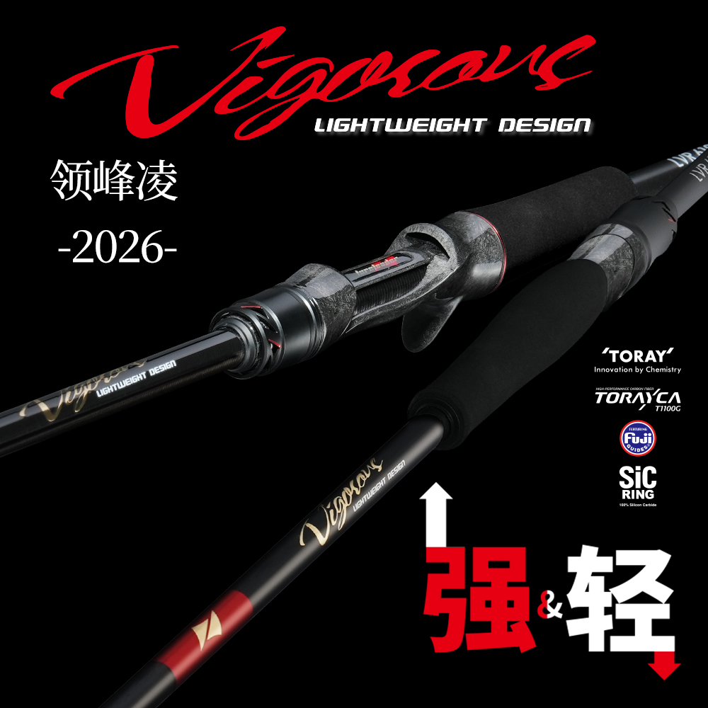 Kastking Reel Zephyr - 2026 LURELEADER VIGOROUS Vara de pesca